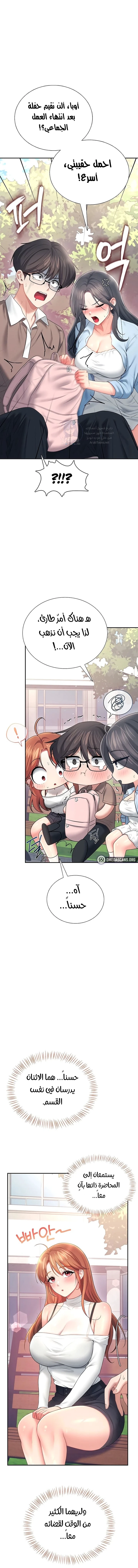 Wireless Onahole - 86 - 6a4c5200c41f5.webp