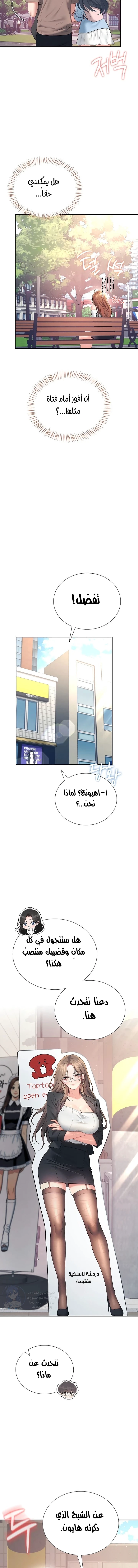 Wireless Onahole - 86 - 6a4c52025501a.webp