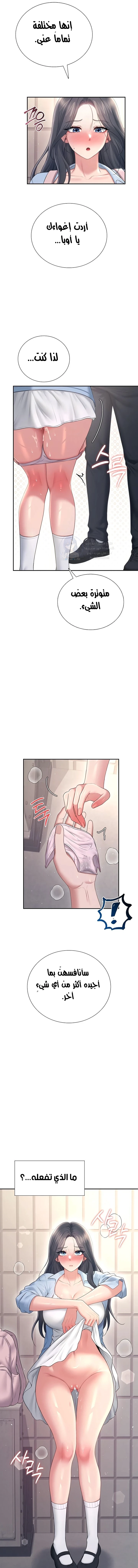 Wireless Onahole - 86 - 6a4c520499d74.webp