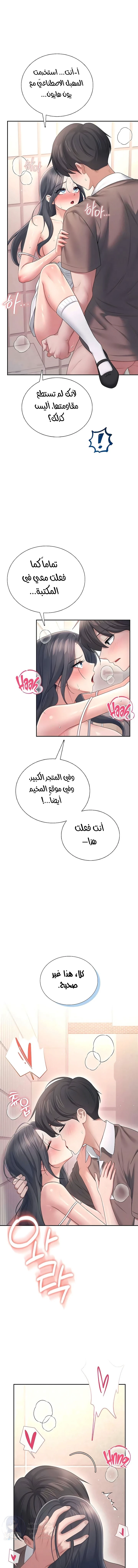 Wireless Onahole - 87 - 6a60bd056a9c9.webp