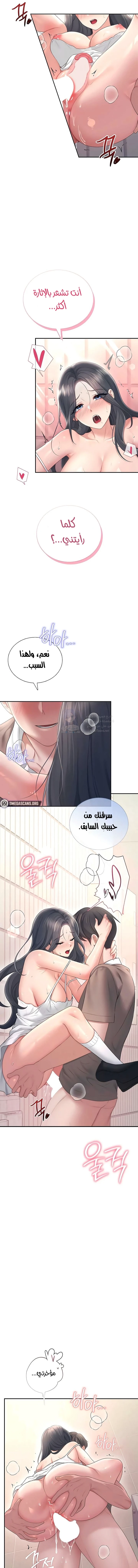 Wireless Onahole - 87 - 6a60bd06e20f6.webp