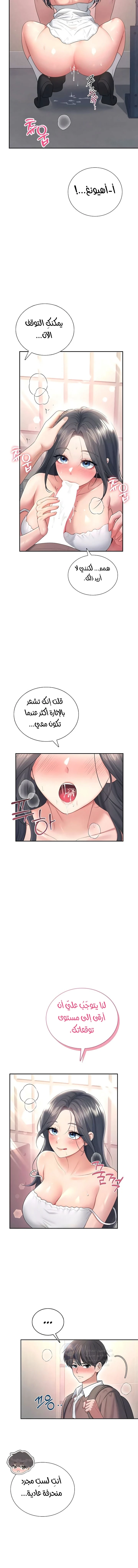 Wireless Onahole - 87 - 6a60bd083371d.webp