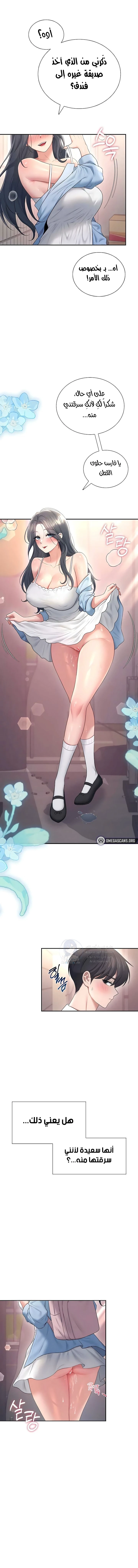 Wireless Onahole - 87 - 6a60bd08da699.webp