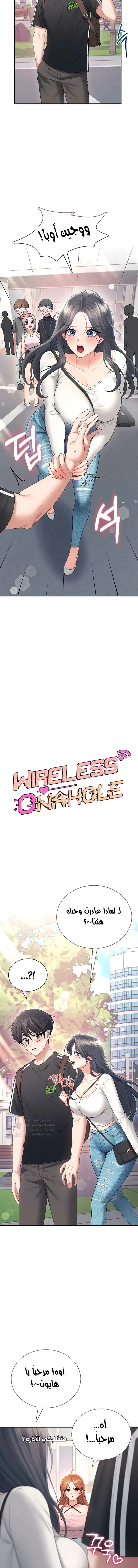 Wireless Onahole - 88 - 6a60bd0e4fd22.webp