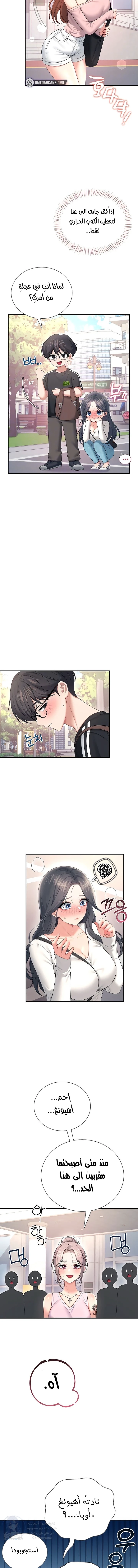 Wireless Onahole - 88 - 6a60bd0f9c9db.webp