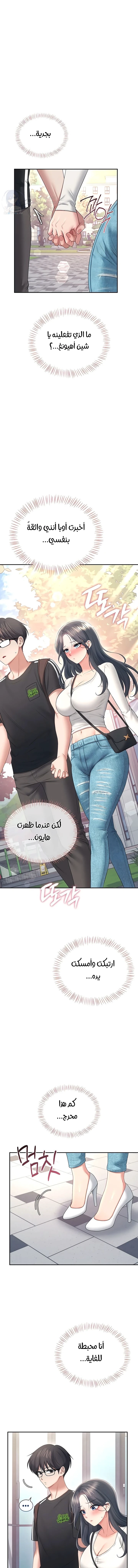 Wireless Onahole - 88 - 6a60bd1103c92.webp