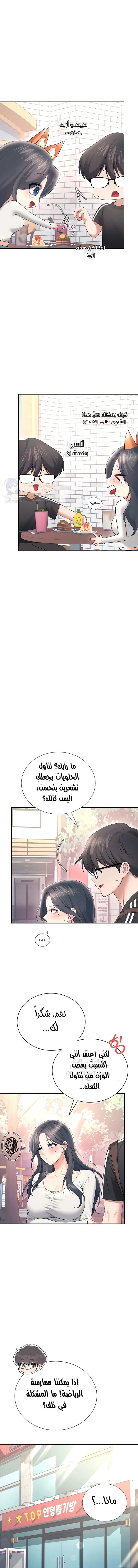 Wireless Onahole - 88 - 6a60bd127bdcf.webp
