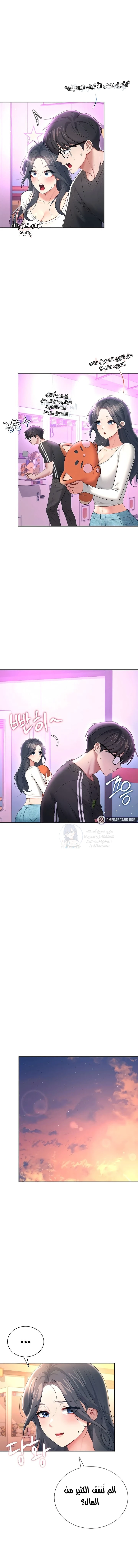 Wireless Onahole - 88 - 6a60bd13de873.webp