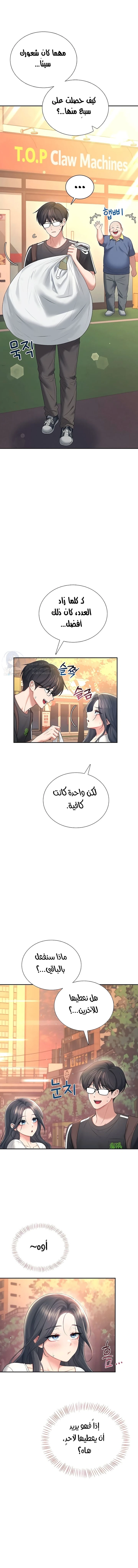 Wireless Onahole - 88 - 6a60bd148d2e8.webp