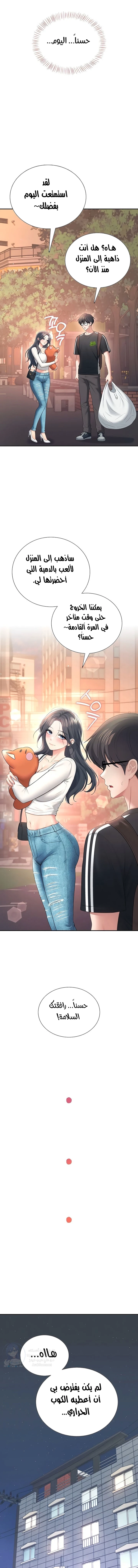 Wireless Onahole - 88 - 6a60bd15359bb.webp