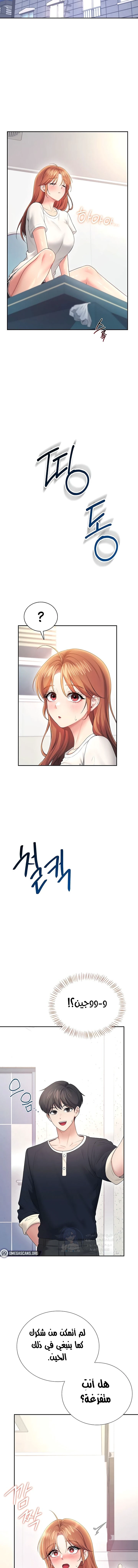 Wireless Onahole - 88 - 6a60bd15c2566.webp