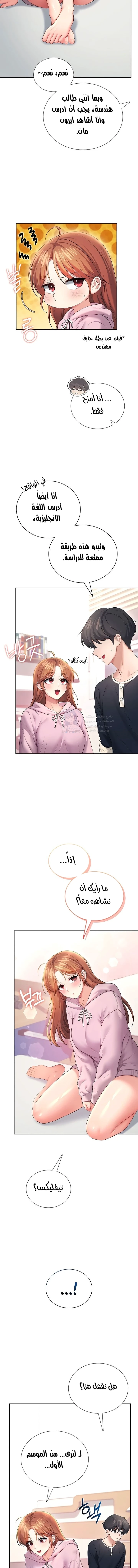 Wireless Onahole - 89 - 6a700ac2d286f.webp