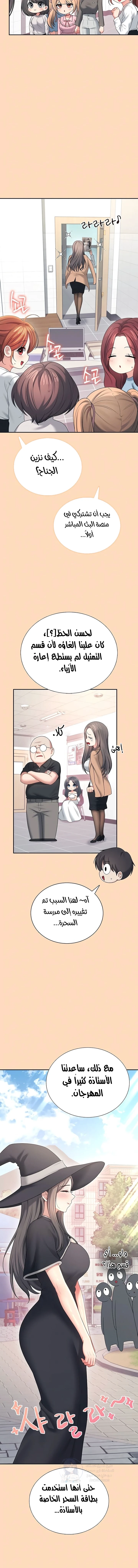 Wireless Onahole - 89 - 6a700ac53dd72.webp