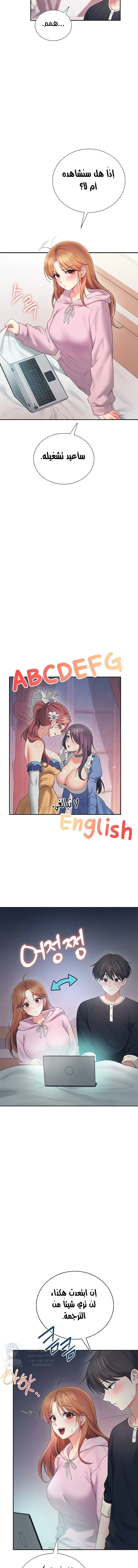 Wireless Onahole - 89 - 6a700ac7ee3af.webp