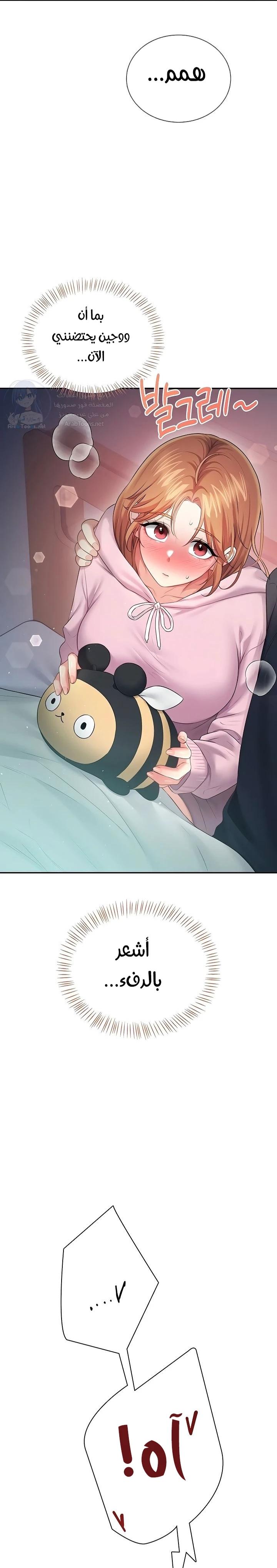 Wireless Onahole - 89 - 6a700ac8e7e8c.webp