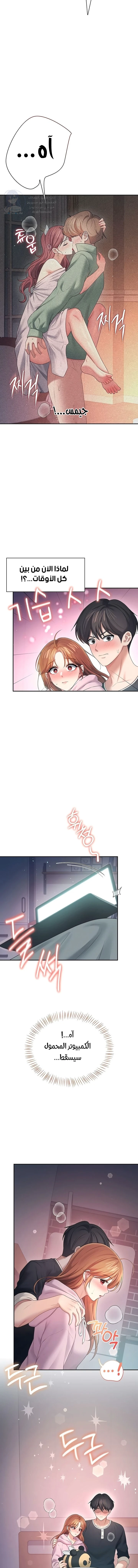 Wireless Onahole - 89 - 6a700ac9a0d02.webp