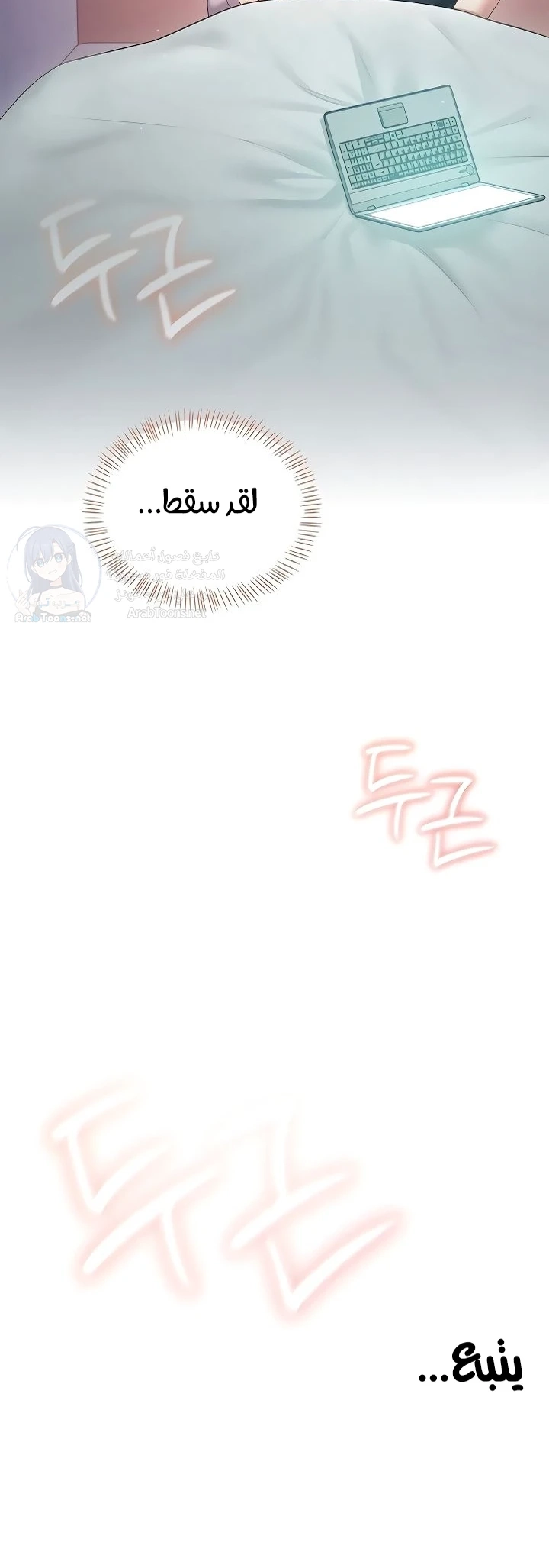 Wireless Onahole - 89 - 6a700ac9d35bd.webp