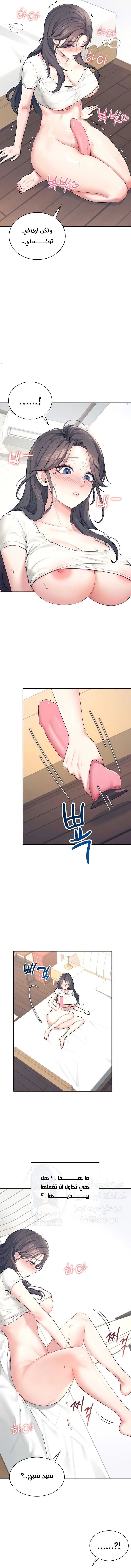 Wireless Onahole - 9 - 685b53c6209d0.webp