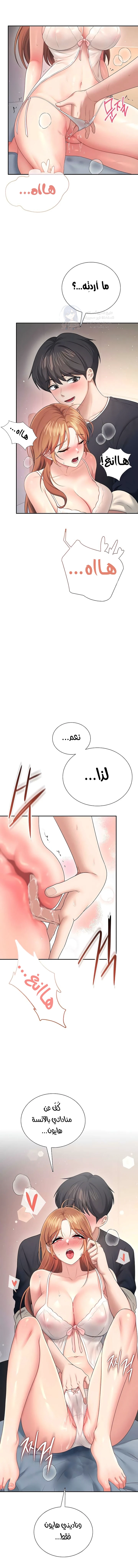 Wireless Onahole - 90 - 6a700acde9e1a.webp