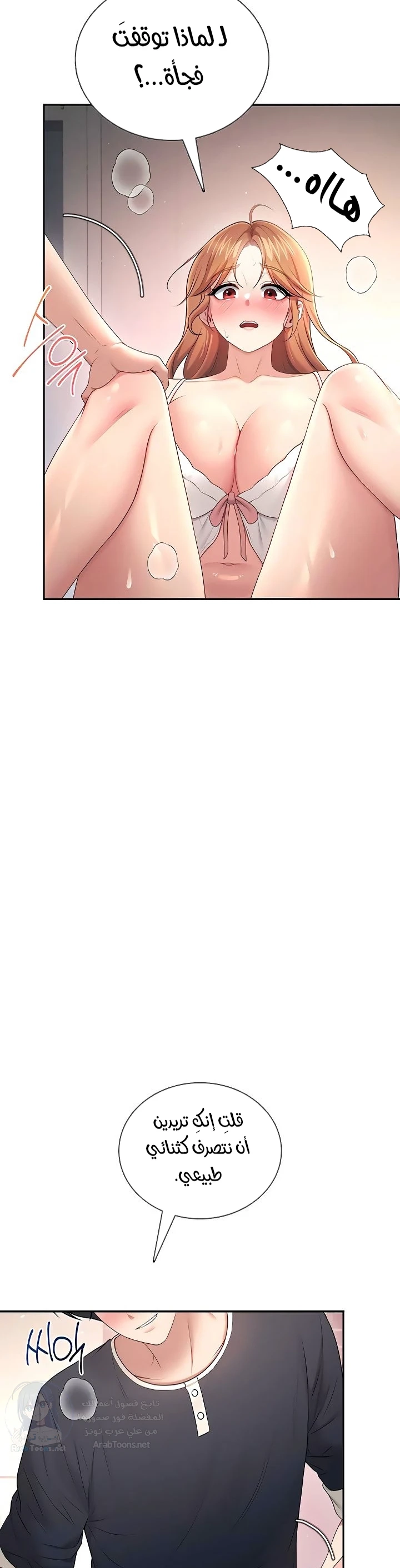 Wireless Onahole - 90 - 6a700acf14141.webp