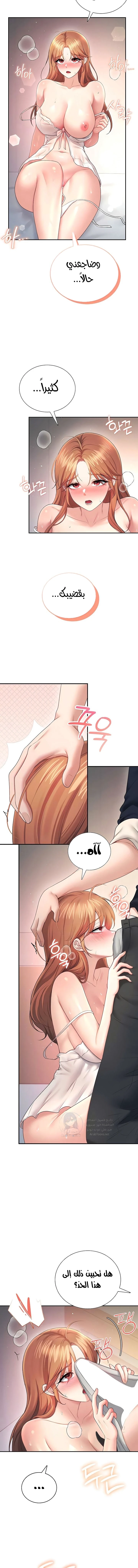 Wireless Onahole - 90 - 6a700ad13181b.webp
