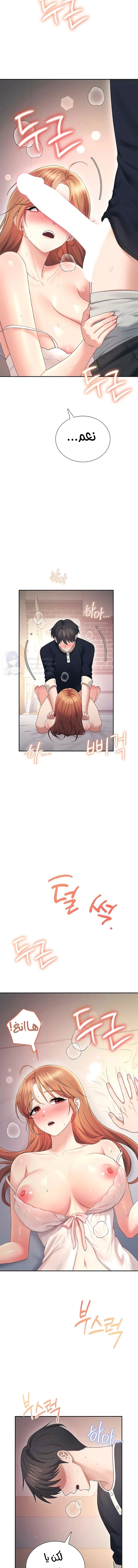 Wireless Onahole - 90 - 6a700ad1e6e96.webp