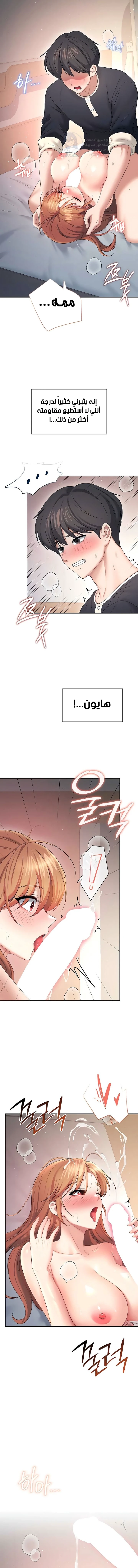 Wireless Onahole - 90 - 6a700ad40d6b4.webp