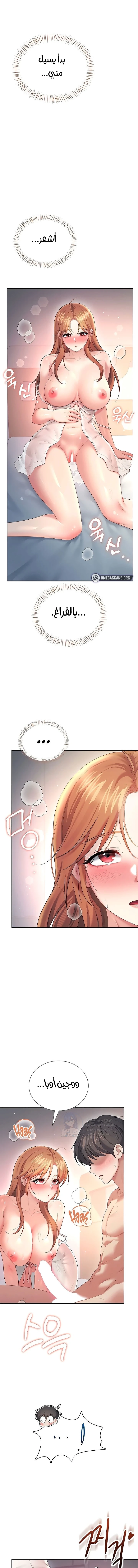 Wireless Onahole - 91 - 6a7ae93c0cfa8.webp