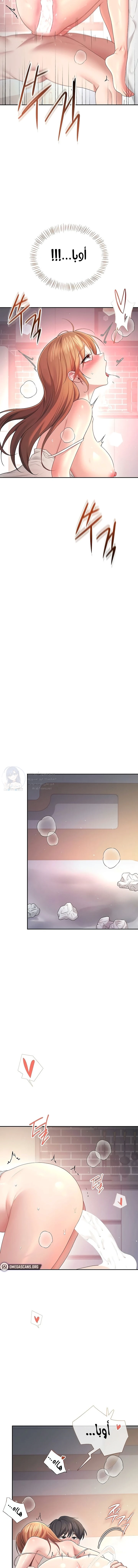 Wireless Onahole - 91 - 6a7ae93e07f88.webp