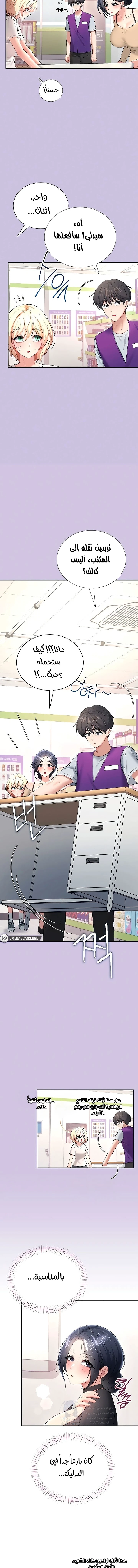 Wireless Onahole - 92 - 6a7ae94617dcf.webp