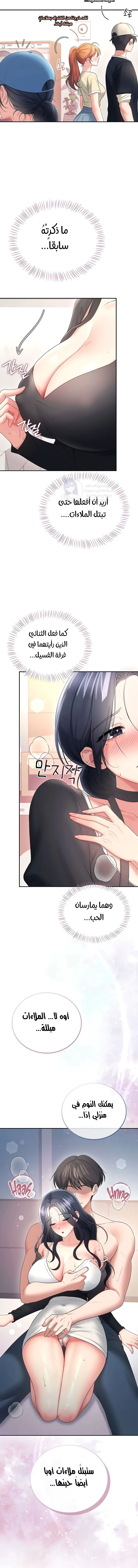 Wireless Onahole - 92 - 6a7ae946caa52.webp