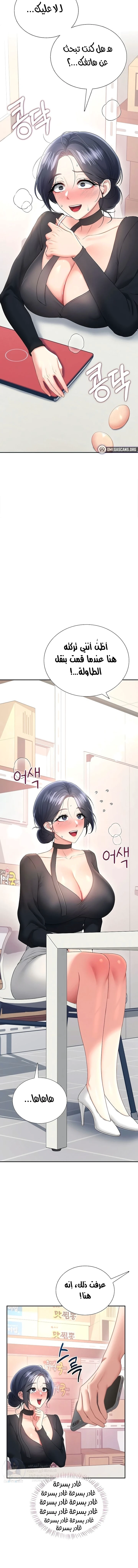 Wireless Onahole - 92 - 6a7ae948ea000.webp