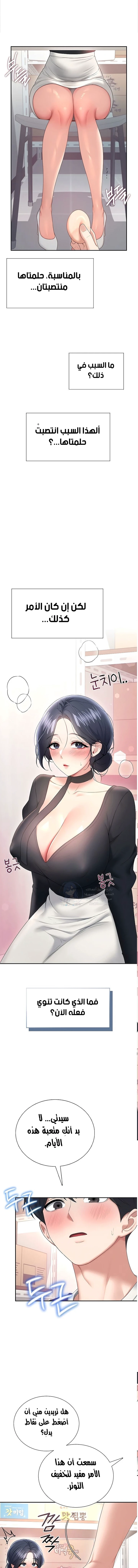 Wireless Onahole - 93 - 6a7ae94cbf94d.webp