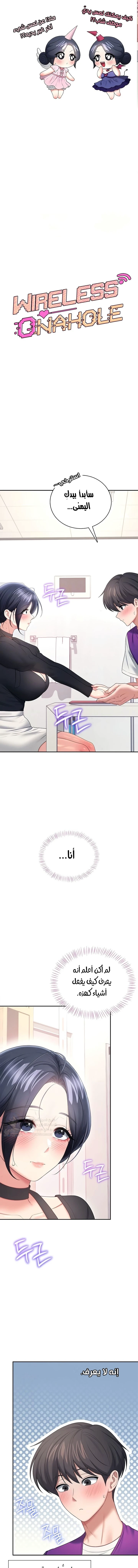 Wireless Onahole - 93 - 6a7ae94e28d7f.webp
