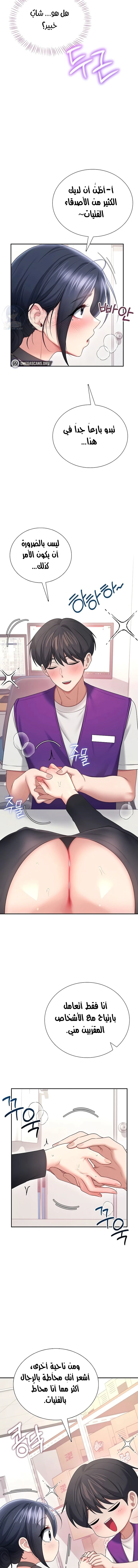 Wireless Onahole - 93 - 6a7ae94f78cac.webp