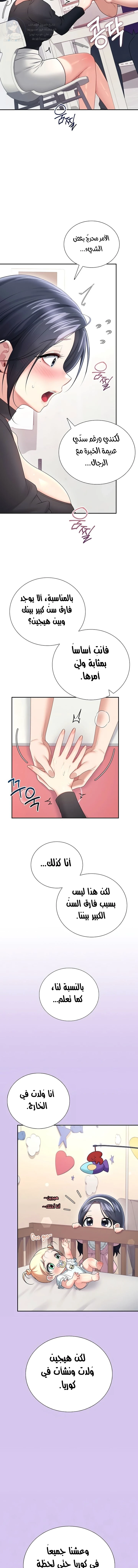 Wireless Onahole - 93 - 6a7ae95026afa.webp