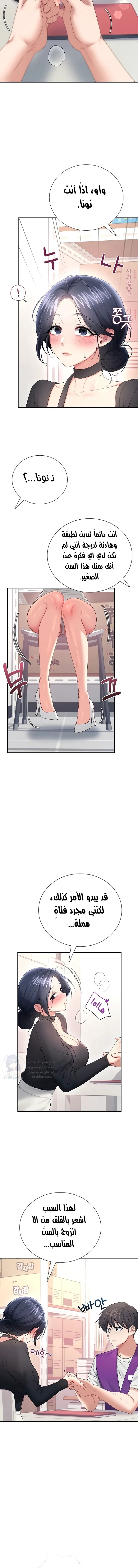 Wireless Onahole - 93 - 6a7ae95254010.webp