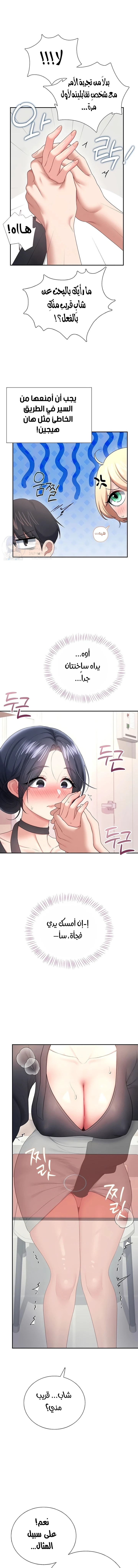 Wireless Onahole - 93 - 6a7ae955021f6.webp