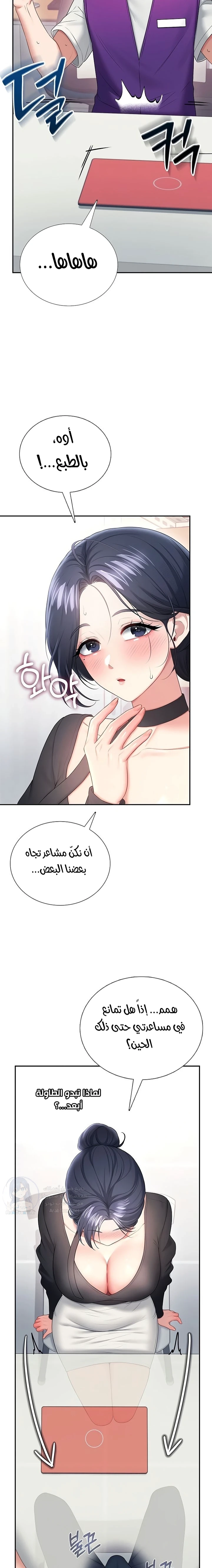 Wireless Onahole - 93 - 6a7ae9561ba3b.webp