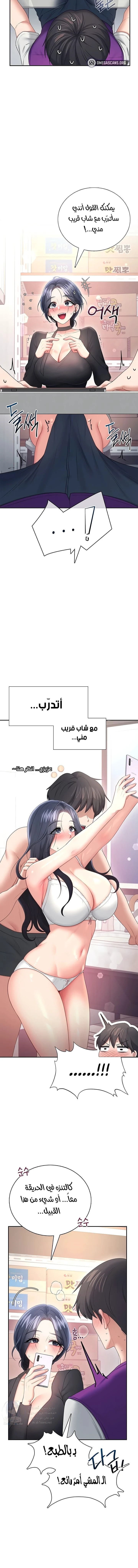 Wireless Onahole - 93 - 6a7ae956ca064.webp