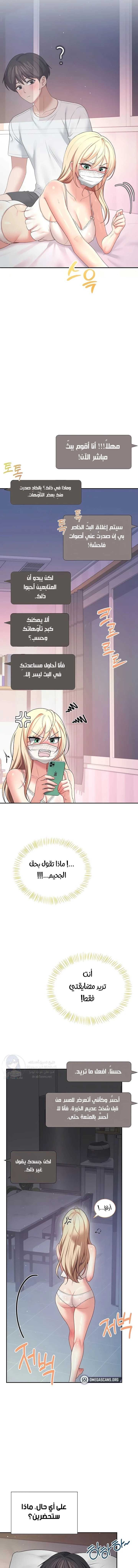 Wireless Onahole - 94 - 6a9982590aea1.webp