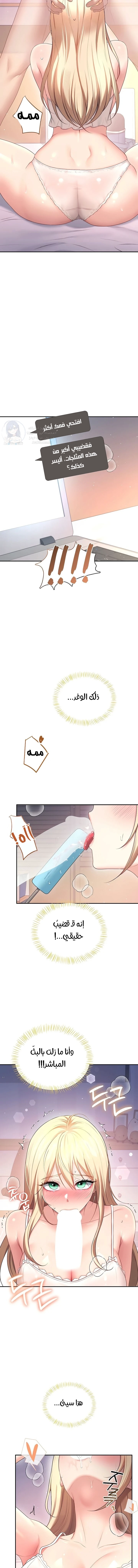 Wireless Onahole - 94 - 6a99825c457da.webp