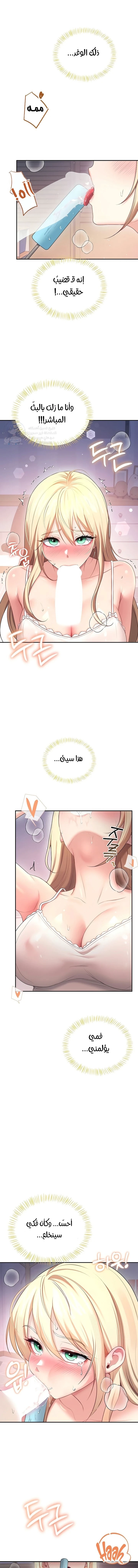 Wireless Onahole - 95 - 6aaa490fe7b4f.webp