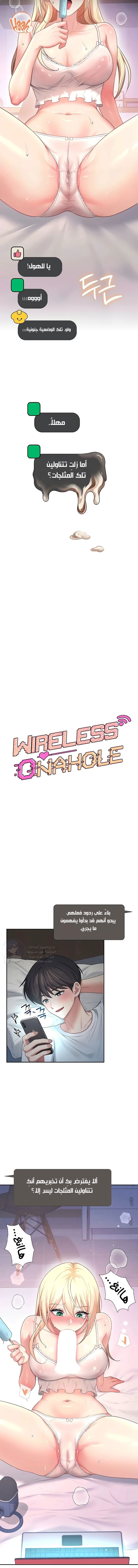 Wireless Onahole - 95 - 6aaa4910a8094.webp