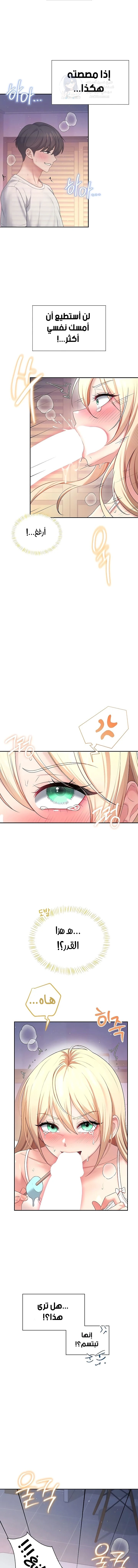 Wireless Onahole - 95 - 6aaa4912045ad.webp
