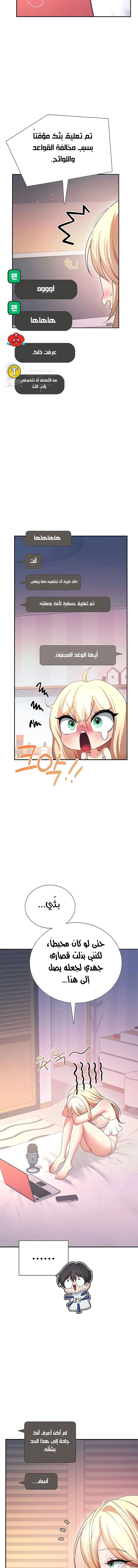 Wireless Onahole - 95 - 6aaa491355a28.webp