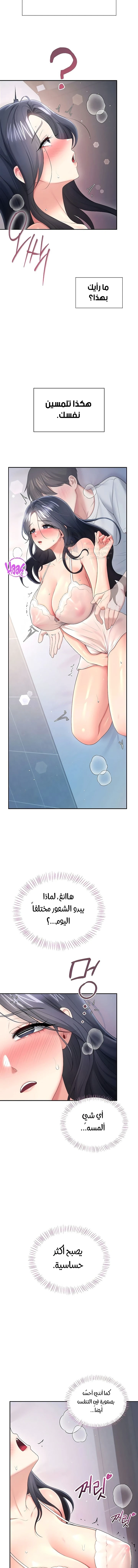 Wireless Onahole - 95 - 6aaa49175ae5e.webp