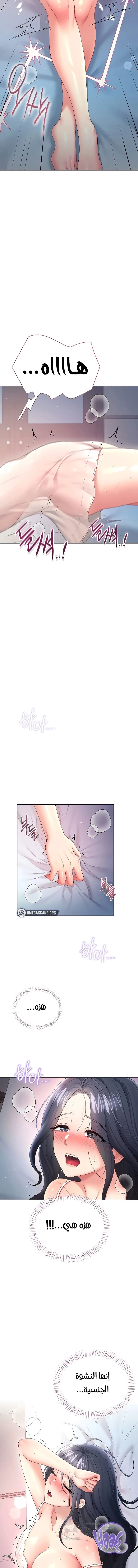 Wireless Onahole - 95 - 6aaa4918ac2b1.webp