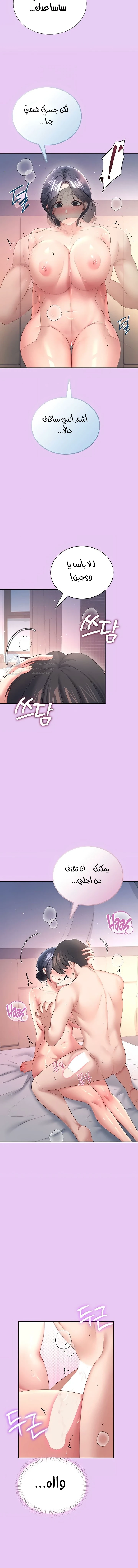 Wireless Onahole - 96 - 6ac7bb4204687_dbTY.webp