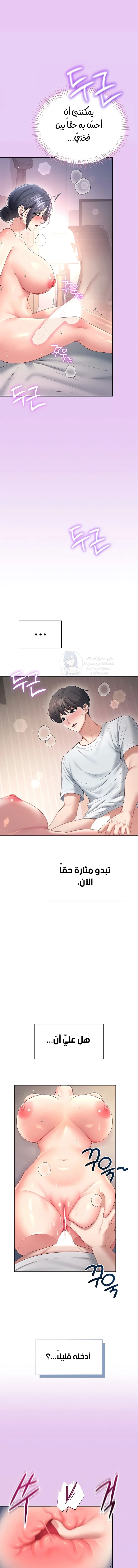 Wireless Onahole - 96 - 6ac7bb444154c_bpOo.webp
